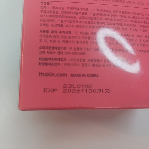 NIB It’s Skin Lemon’C Squeeze Ampoule Toner | Special Edition - Picture 5 of 5